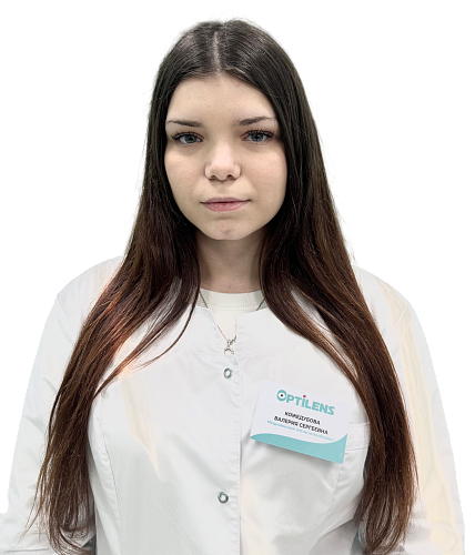 Кожедубова Валерия Сергеевна