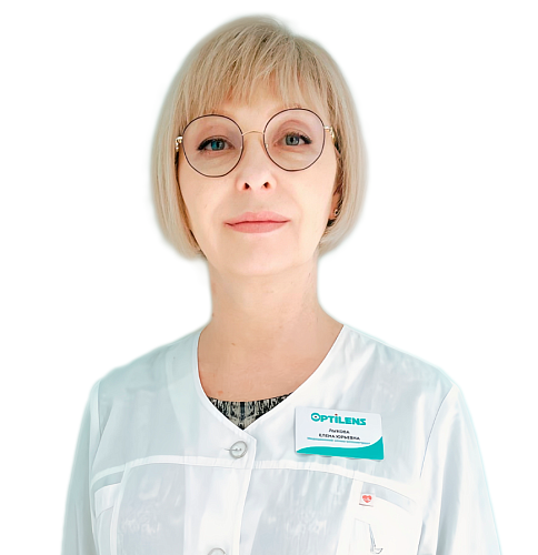 Лыкова Елена Юрьевна