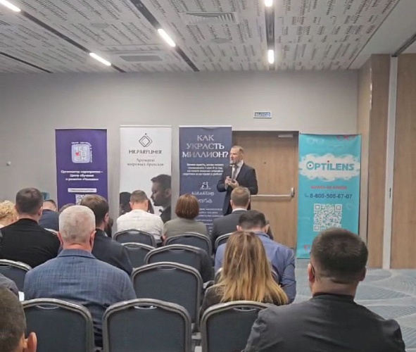 Optilens: взгляд в будущее на обучающем тренинге от Центра развития "Человек"