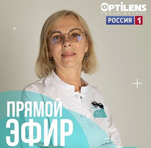 Главный врач медицинского центра Optilens Скатова Ирина Николаевна в эфире на телеканале «Россия-1»